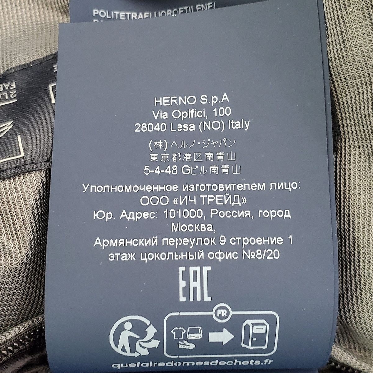 HERNO(ヘルノ) ダウンジャケット サイズ50 M メンズ美品 - ライト ...