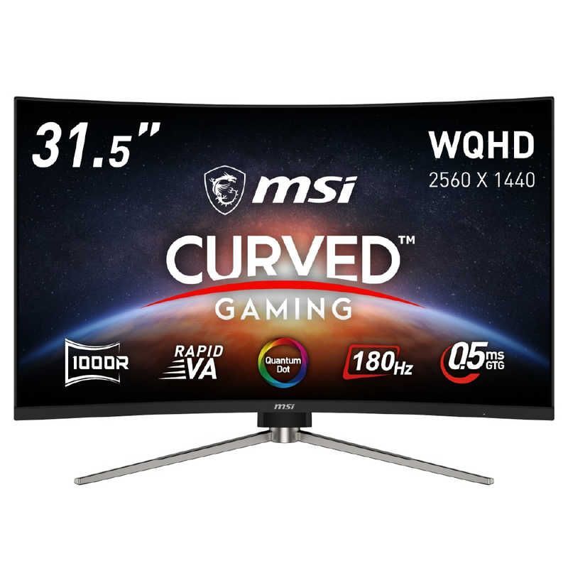 MSI ゲーミングモニター 31.5型 WQHD 2560 × 1440 180Hz RAPID VAパネル ワイド 湾曲型 MAG325CQRFQDE2 未開梱