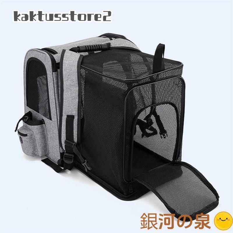 折り畳み式 犬用