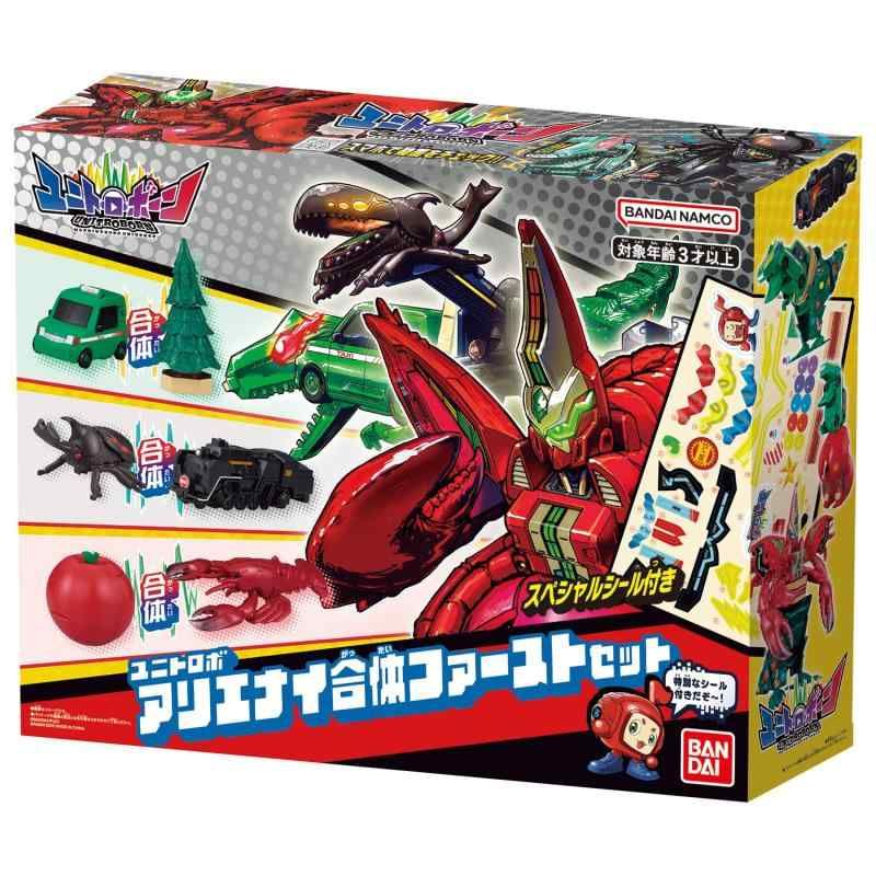 ユニトロボーン ユニトロボ