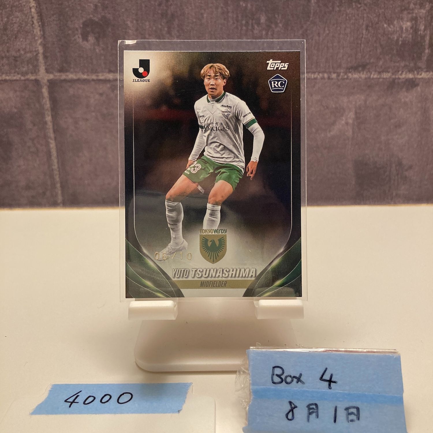 2024 topps jリーグ 綱島悠斗 直筆サイン＋50シリ 東京ヴェルディ