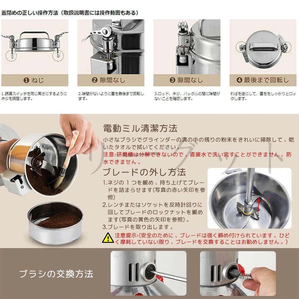 穀物用ミル