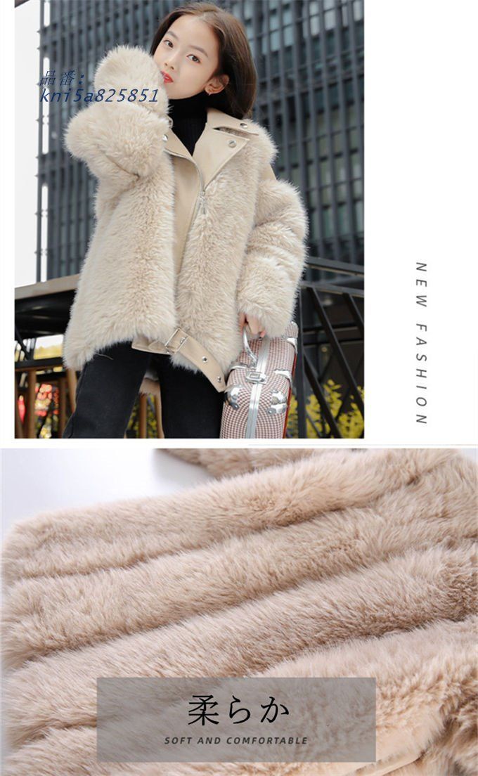 毛皮コート キッズ 子供服 子供ファーコート 子ども 女の子 厚手 防寒 フェイクファー アウターボアジャケット 暖かい ふわふわ 秋 冬 フォックス kni 5 a 825851