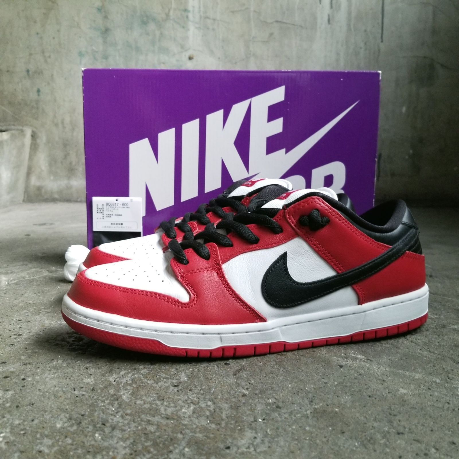 NIKE SB DUNK LOW PRO CHICAGO 27.5㎝ ナイキSB ダンクロー シカゴ BQ6817-600