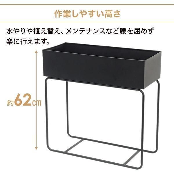 プランタースタンド