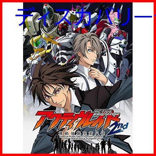 ハイフレックスpu-2 プライマー100