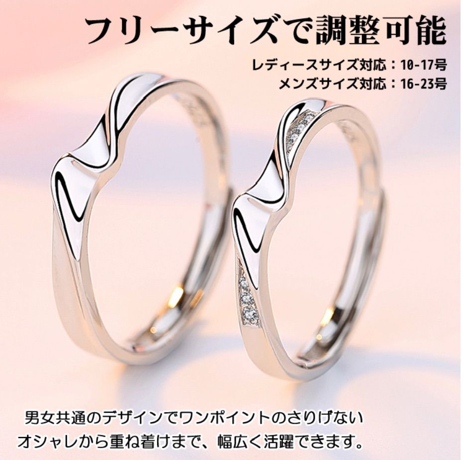 【人気商品】ペアリング　WQL095　2本セット シルバー925 ケース付き ペアリング WQL095 2本セット シルバー925 ケース付き - メルカリ