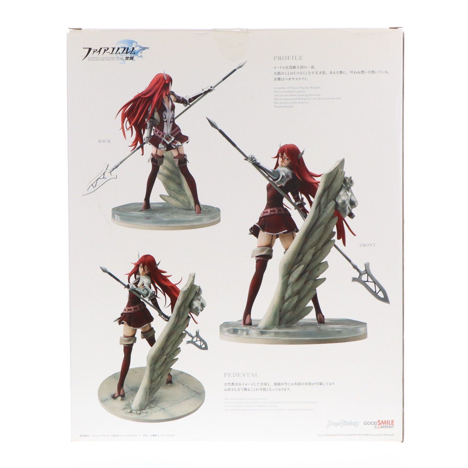 ティアモ ファイアーエムブレム 覚醒 1/7 完成品 フィギュア