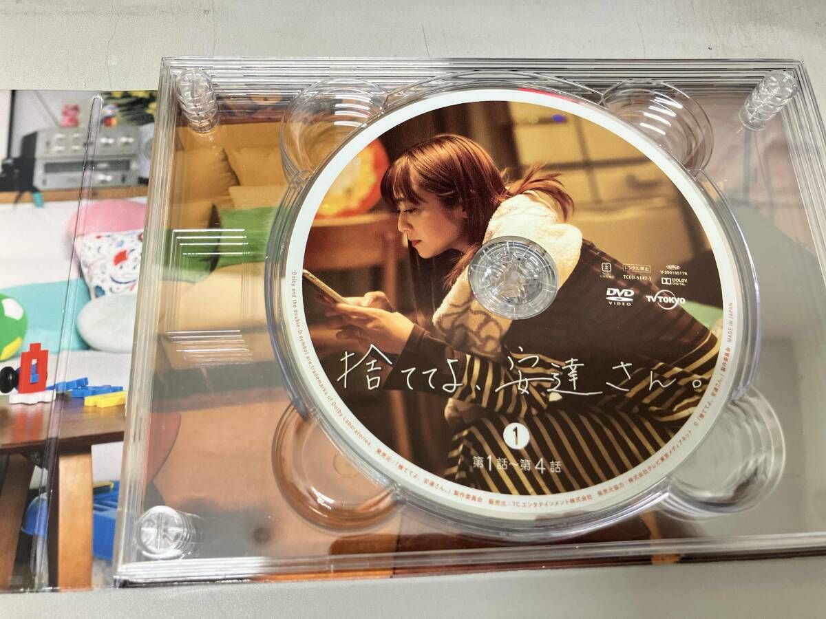 DVD 捨ててよ､安達さん｡ DVD-BOX