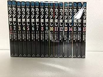 【中古-非常に良い】 カラダ探し コミックセット (ジャンプコミックス) [セット]