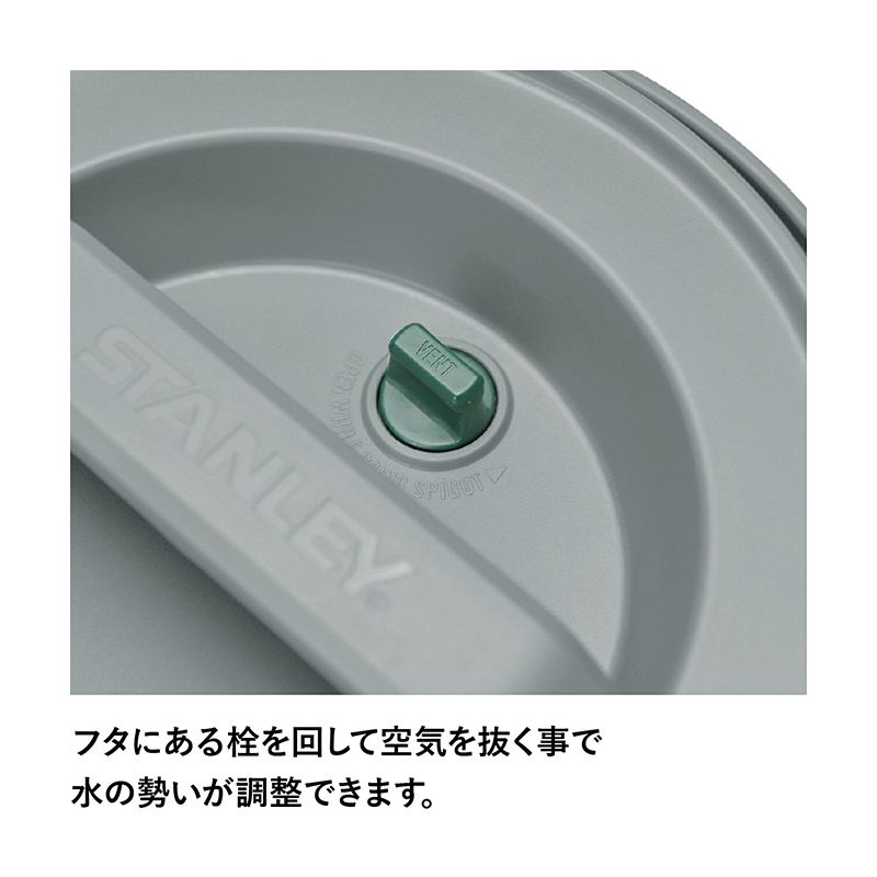 STANLEY スタンレー