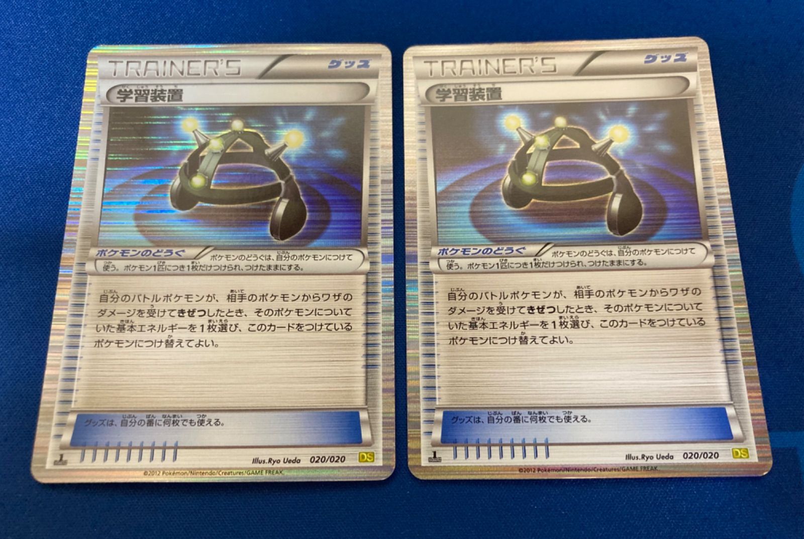 DS 学習装置 ミラー 3枚 DS 学習装置 ミラー 3枚 | ヤマダウェブコム
