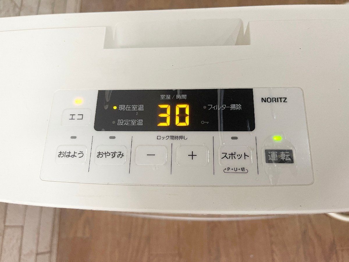 木造11畳コンクリート15畳 通電