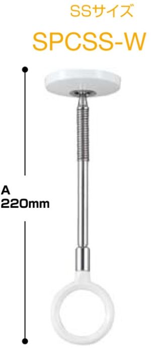 【新品・2営業日で発送】川口技研 ホスクリーン SPCSS-W 室内用物干し スポット型 ホワイト【004-0695】【入数:2】