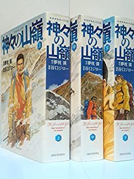 美術品・アンティーク・コレクション 台湾桃園市鎮座 桃園神社 御朱印