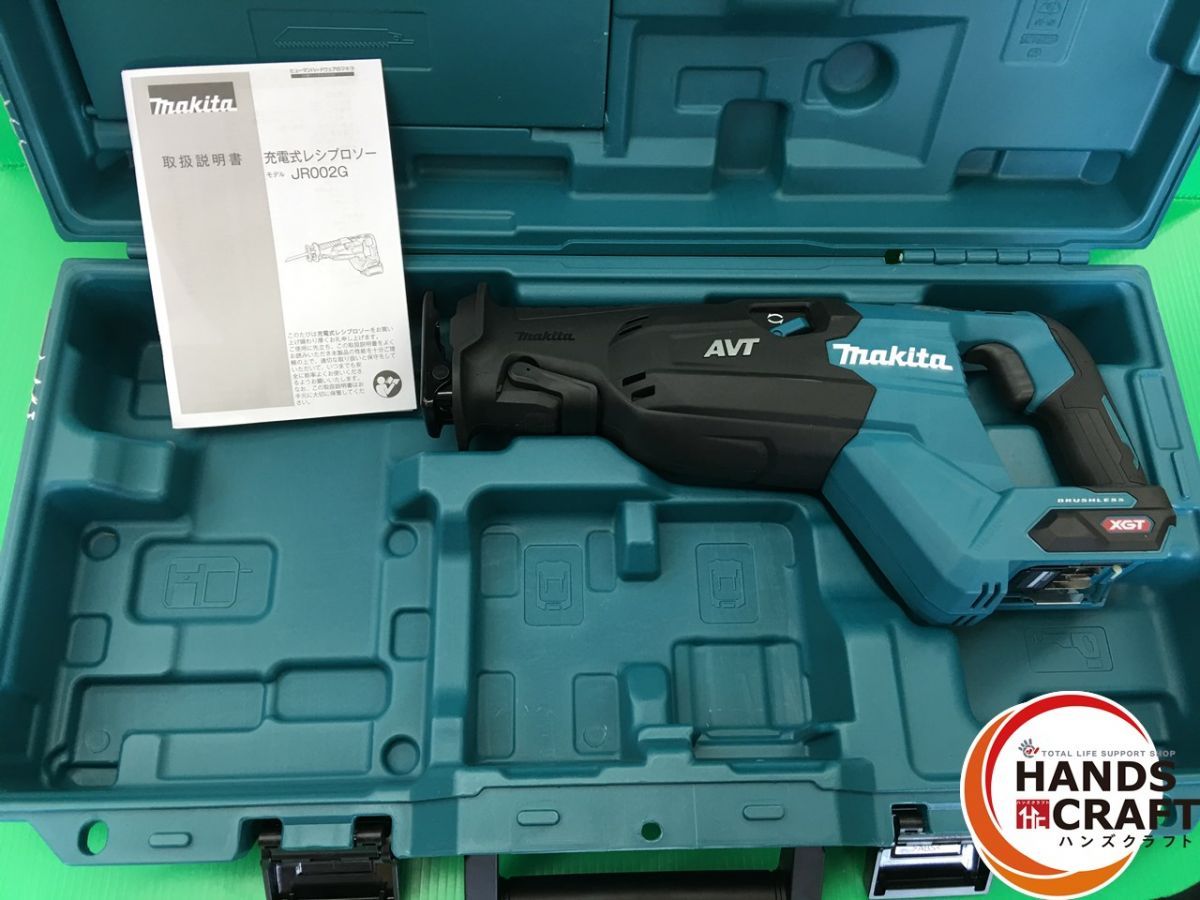 makita マキタ 40Vmax 充電式レシプロソー JR002GZ 本体 ケースのみ バッテリ 充電器別売り品 JR002GZK 純正 ♥品 セットバラし品