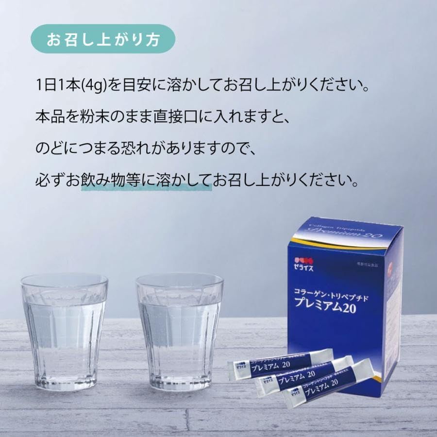 健康 Anniversarich