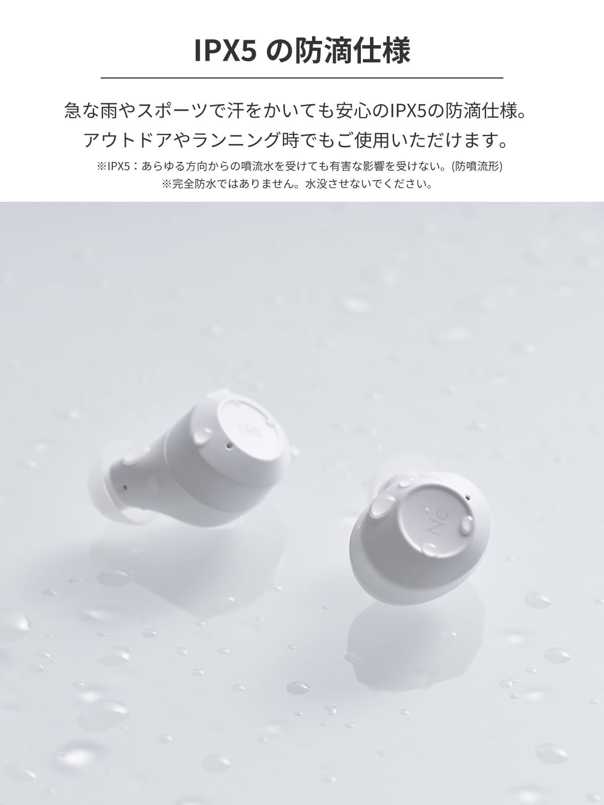 AAC 長時間再生