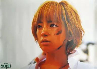 中古】ポスター(女性) B2ポスター 浜崎あゆみ 「キリン supli-サプリ