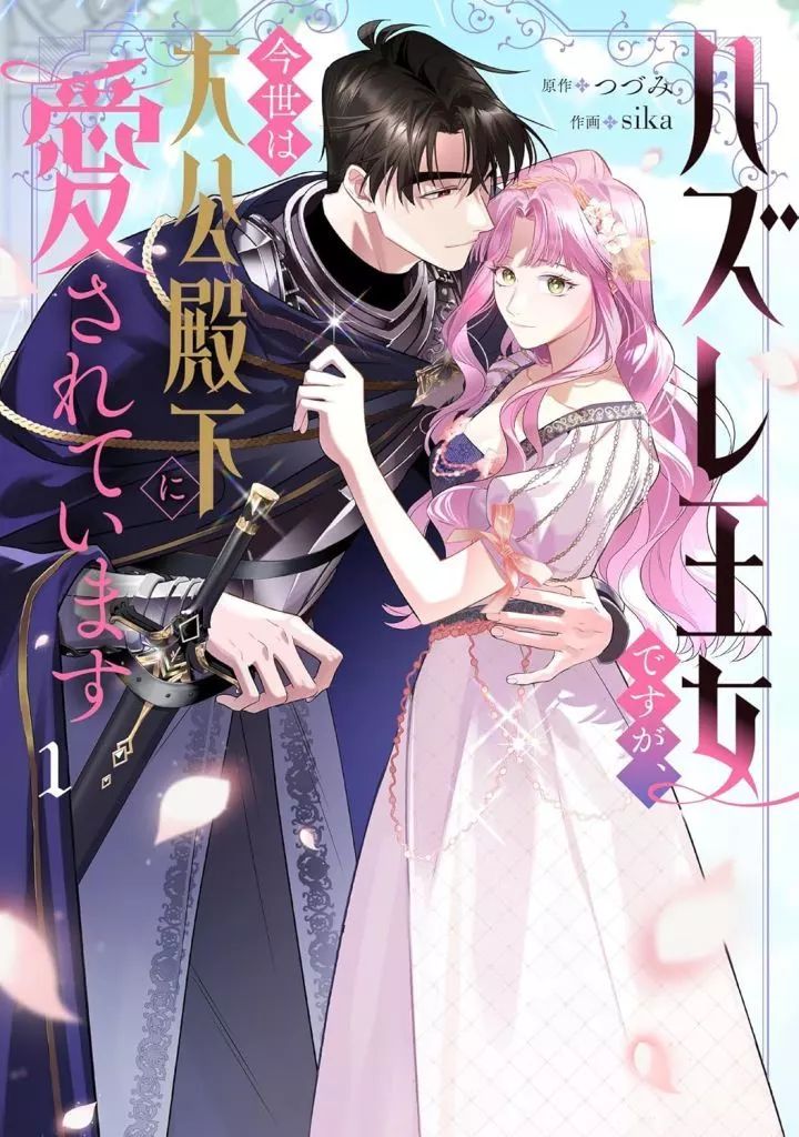 ❀メルカリn様✩ページです にゅ～ずKABUKI 廣松 スニーカー 歌舞伎 限定コラボ - メルカリ
