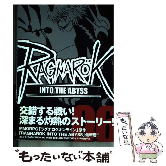 【】 Ragnarok into the abyss 06 （ミッシィコミックス） / 李 命進 / 宙出版