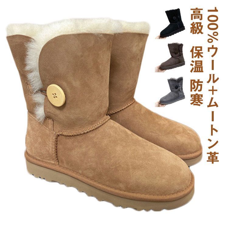羊革