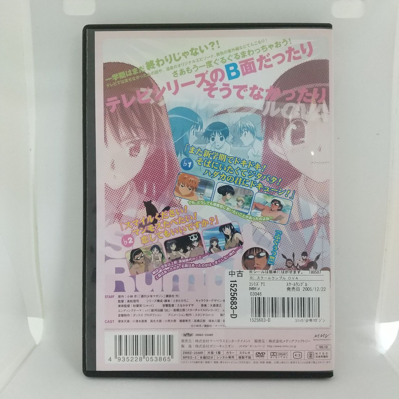 DVDスクール 中1国語 教科書ガイド 中学国語 光村図書版 国語 1年 (中学ガイド) |本