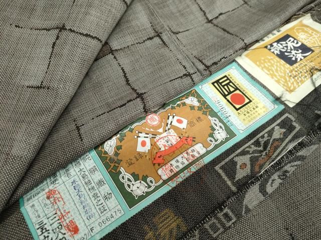 平和屋着物○本場大島紬 純泥染 9マルキ 変わり格子文 証紙付き 正絹