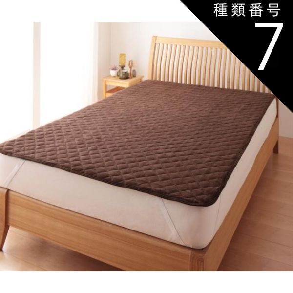 種類7：ミッドナイトブルー/選択してください 20色から選べる マイクロファイバー 敷パッド中わた通常タイプ ダブルサイズ 敷きシーツ 無地 軽い 寝心地 冷え性 洗える 肌触り ふんわり 暖