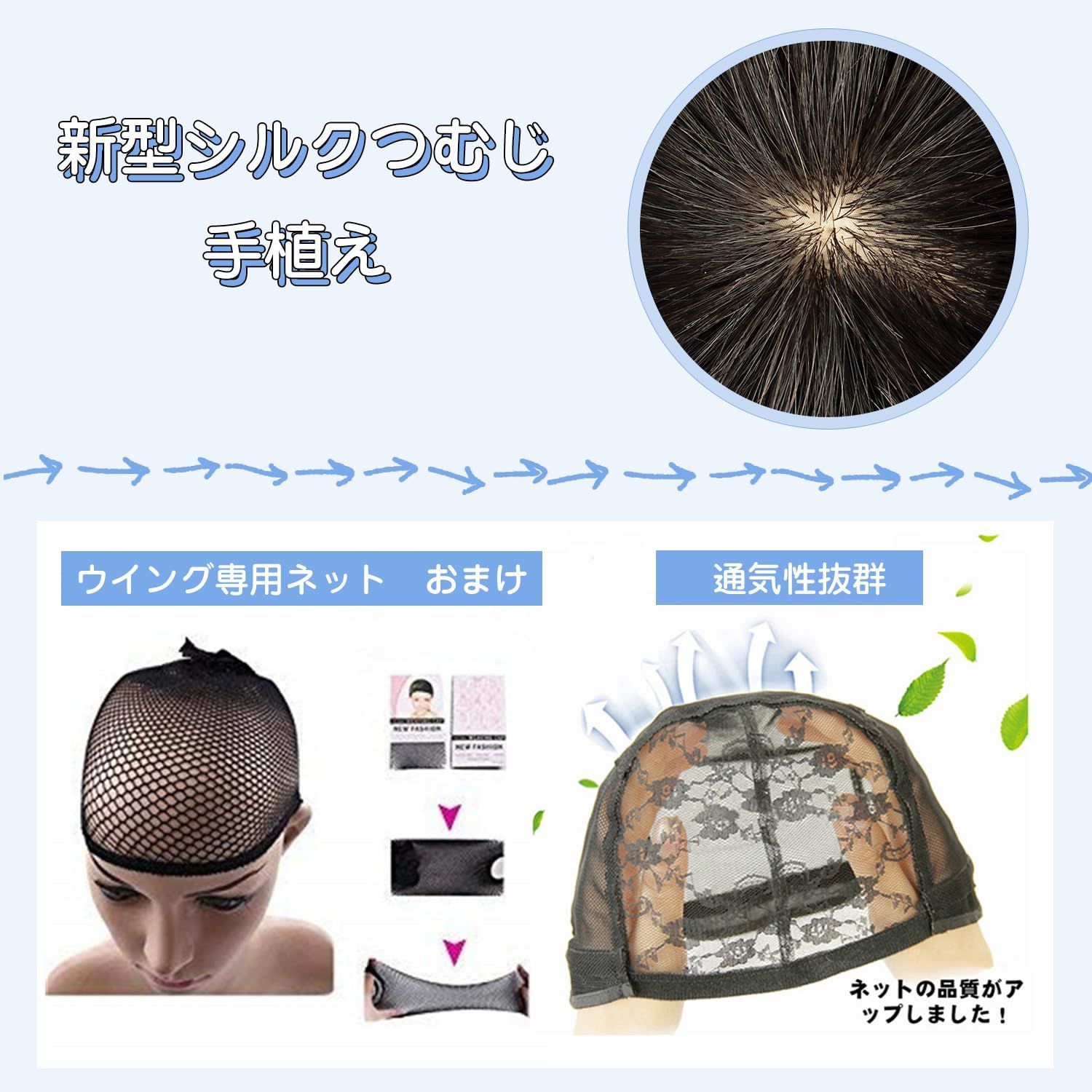 メンズ 自然