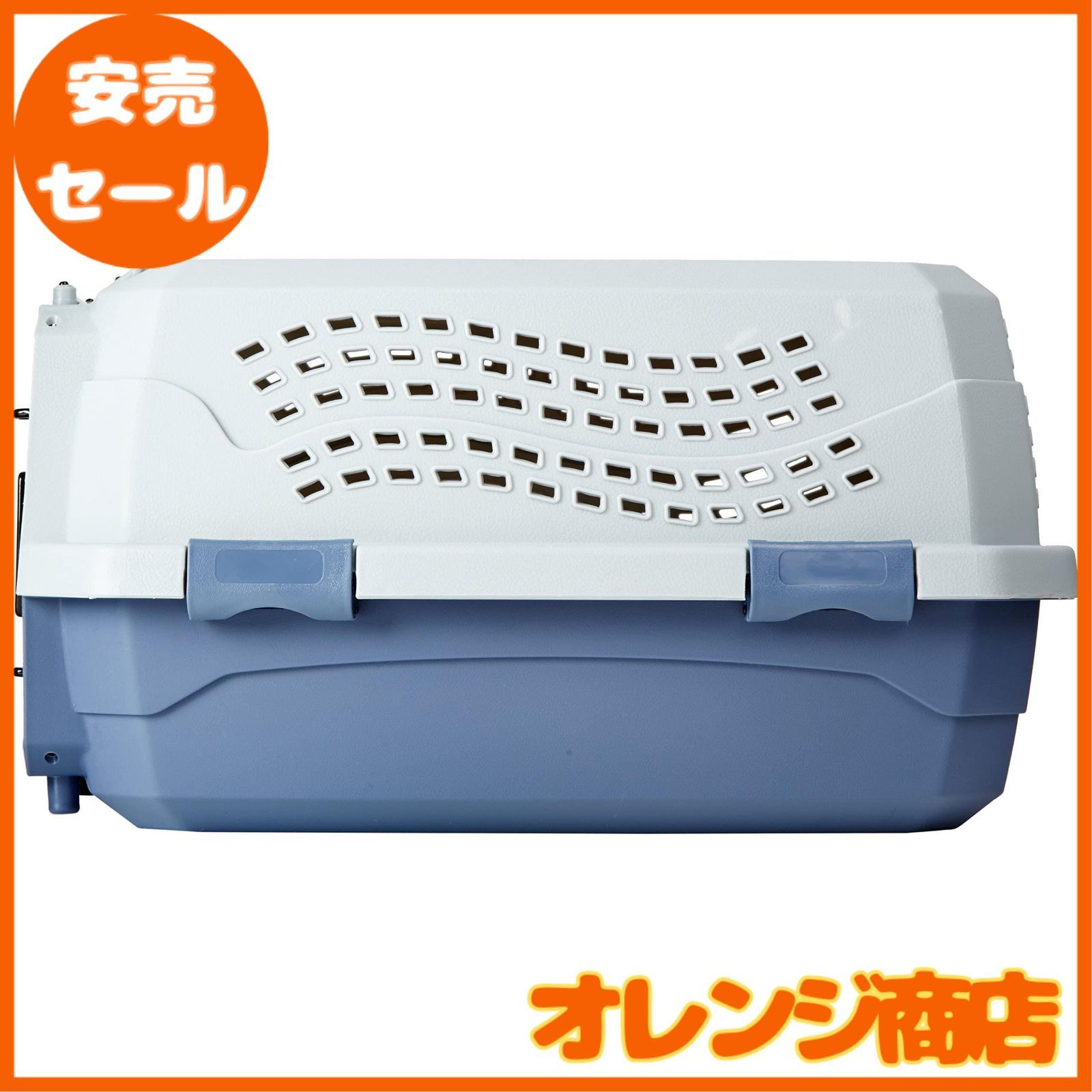 ベーシック ペット用キャリーケース ダブルドア Sサイズ 48L x 32W x 25H cm