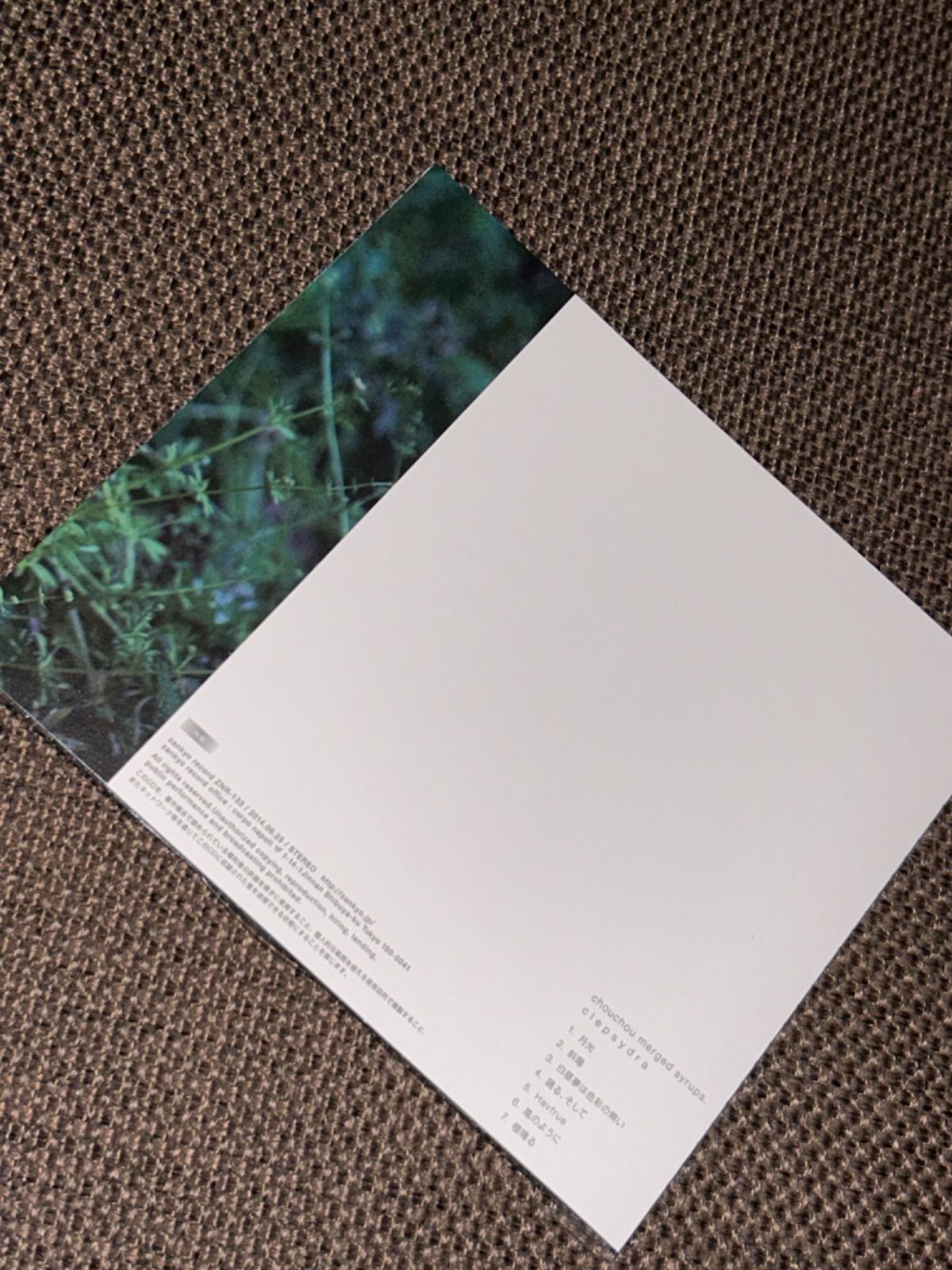 邦楽 Chouchou Merged Syrups. Clepsydra CD Chouchou Merged Syrups. Clepsydra CD