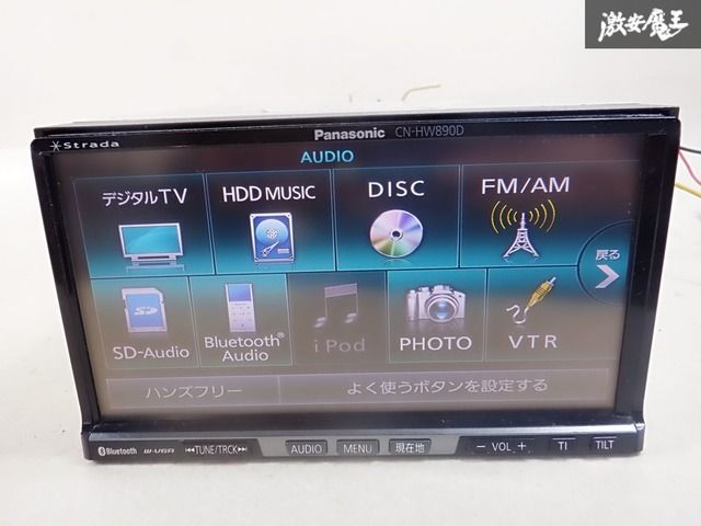 保証付 動作OK】 Panasonic パナソニック HDDナビ CN-HW890DFA