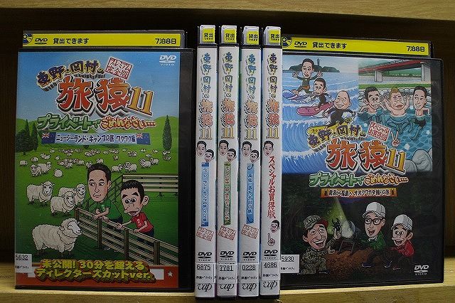 旅猿　DVD バラ売り不可 71-yqbf+ulL.jpg
