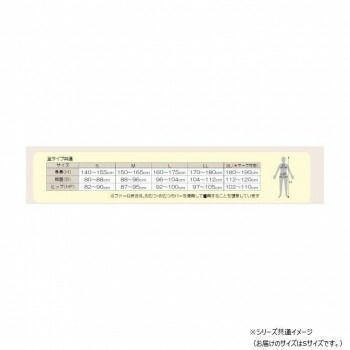  フドーねまきD スリーシーズン パープル S 107232 その他 介護食品