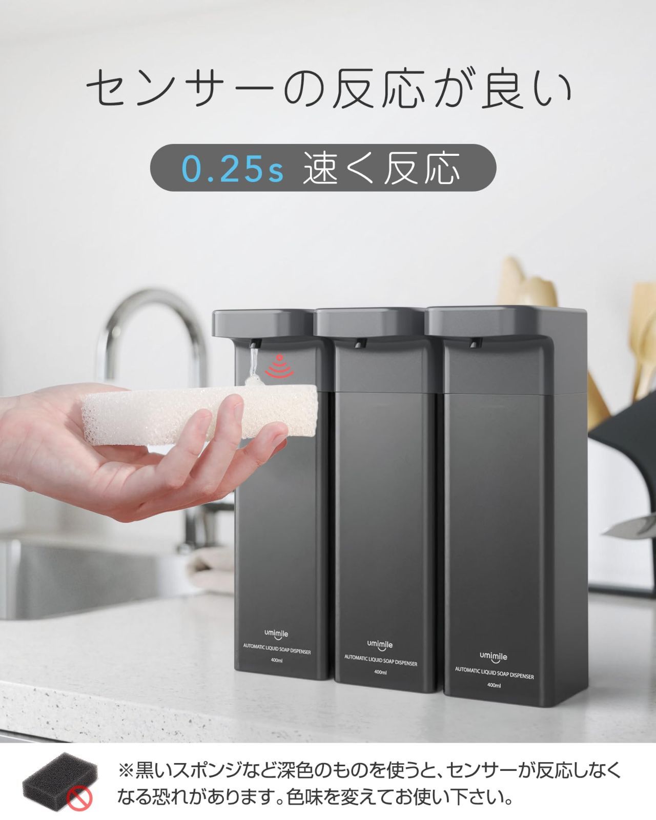 マグネット