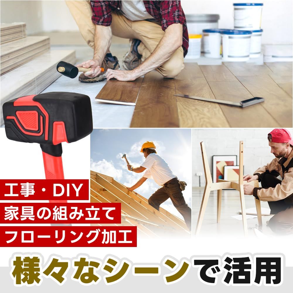 家具 組み立て 安い ハンマー