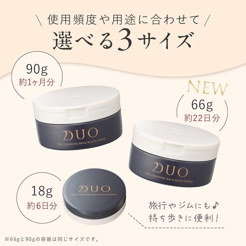 スキンケア ウォータープルーフ