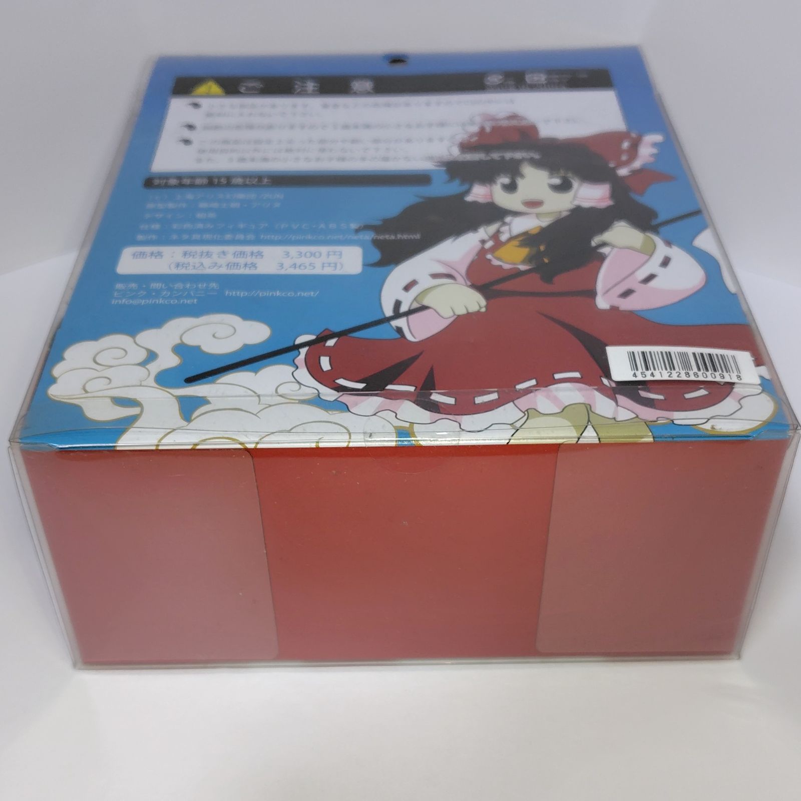 東方ヴィネット　星蓮船・博麗霊夢　フィギュア　ピンクカンパニー ピンク・カンパニー 東方Project 東方ヴィネット 博麗霊夢 東方