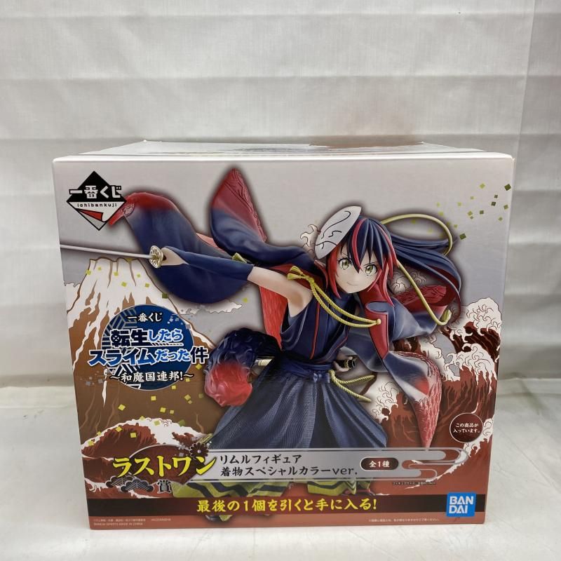 開封 塗装剥がれ 汚れ ラストワン賞 リムル 着物スペシャルカラーVer. フィギュア ｢一番くじ 転生したらスライムだった件～和魔国連邦!～｣ 22
