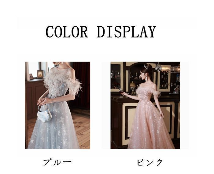 パーティードレス レディース イブイングドレス ワンピース エレガント ウエディングドレス 優雅 ロングドレス 上品 フォーマル Aライン 結婚式 演奏会 発表 二次会 業式 お呼ばれドレス 披露宴 成人式