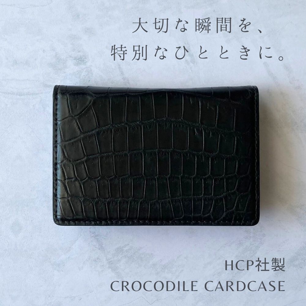 Pelle Morbida ワニ革 名刺入れ グレーPMO-CRS011（ベージュ