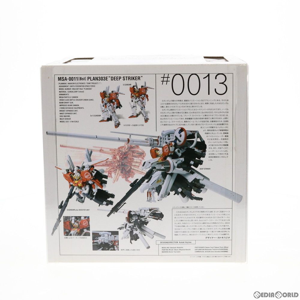 ガンダムフィックスフィギュレーション#0013 PLAN303E GUNDAM FIX FIGURATION #0013 PLAN303E ディープストライカー