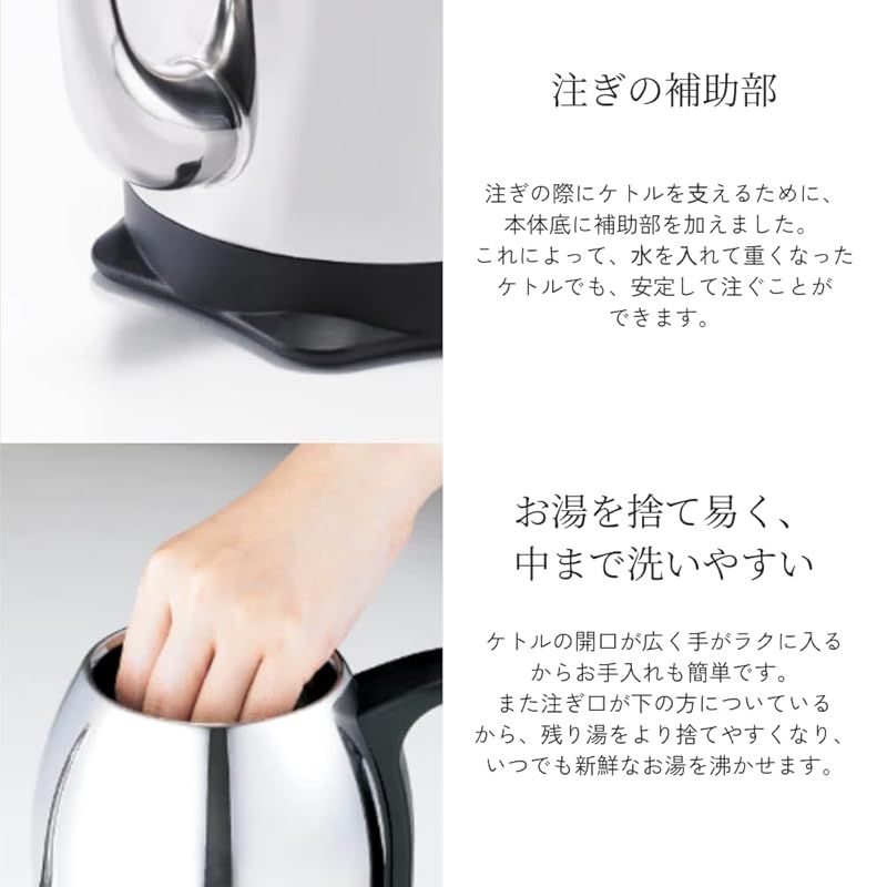 公式 Russell Hobbs ラッセルホブス マットブラック カフェケトル 0.8L 7408JP-88 3ヶ月延長 電気ケトル 細口 急速加熱 空焚き防止機能 オートオフ機能 ステンレス 保温 お手入れ簡単 コーヒー ドリップ 0 WWW_KANDAIZUMI_COM