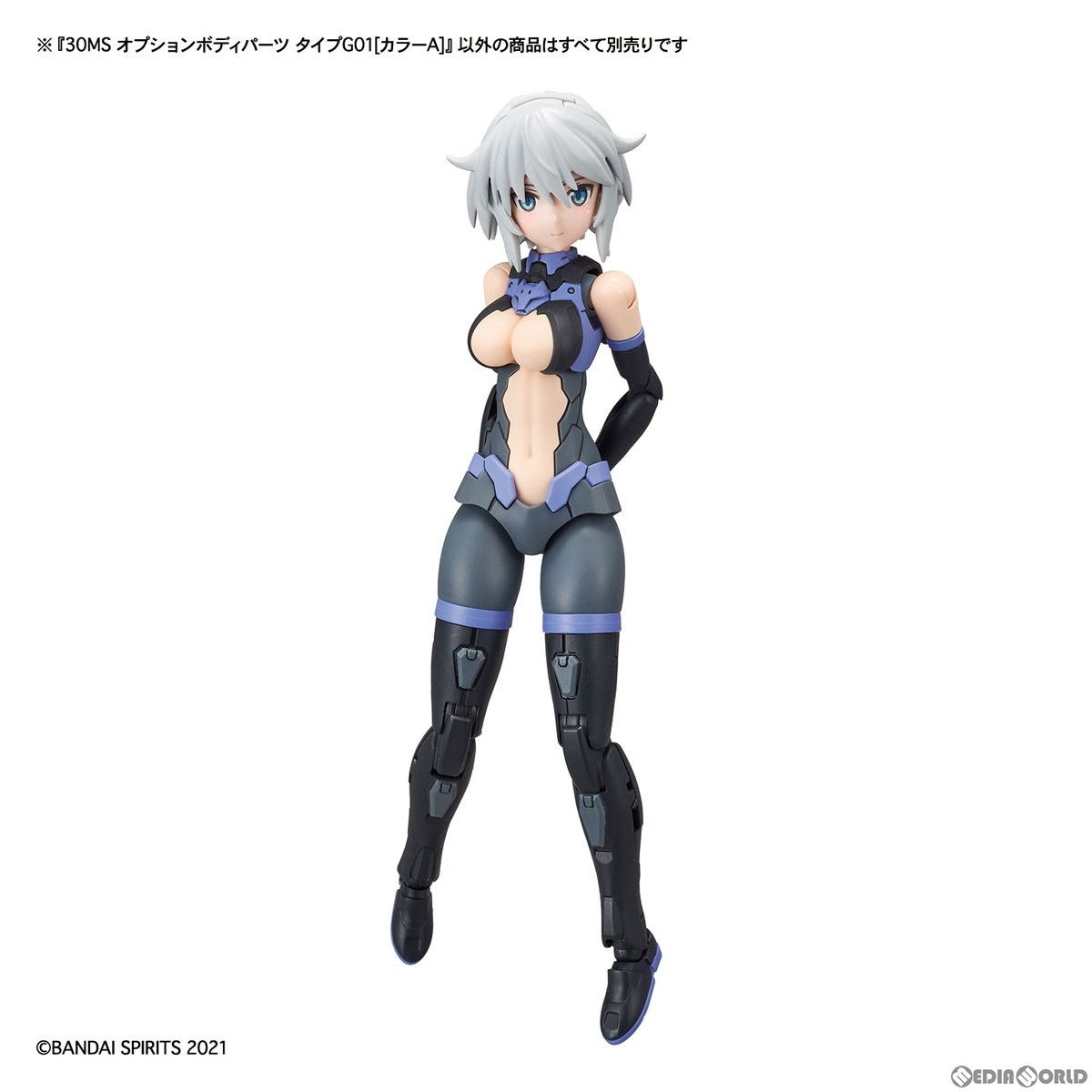 再販) 30MS オプションボディパーツ タイプG01(カラーA) 30