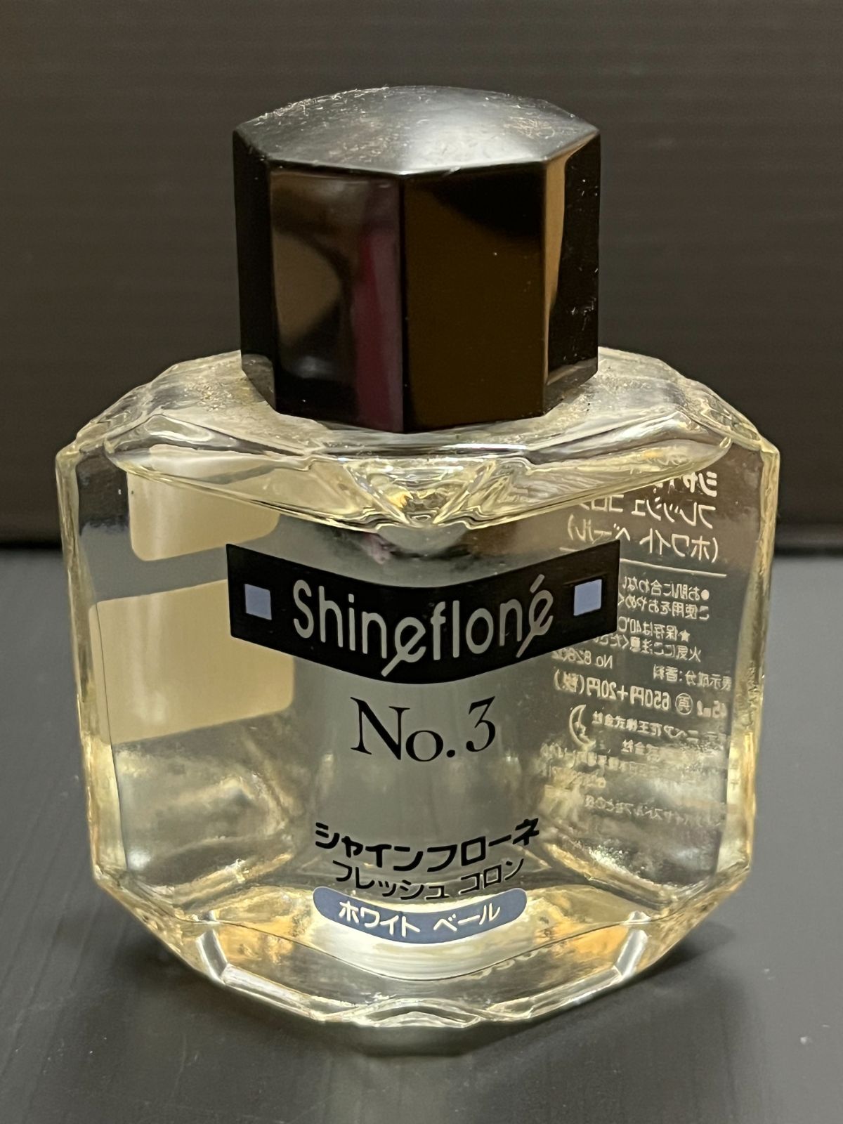 [希少] 非売品　シャインフローネ No.3 ホワイトベール 希少] 非売品 シャインフローネ No.3 ホワイトベール 香水