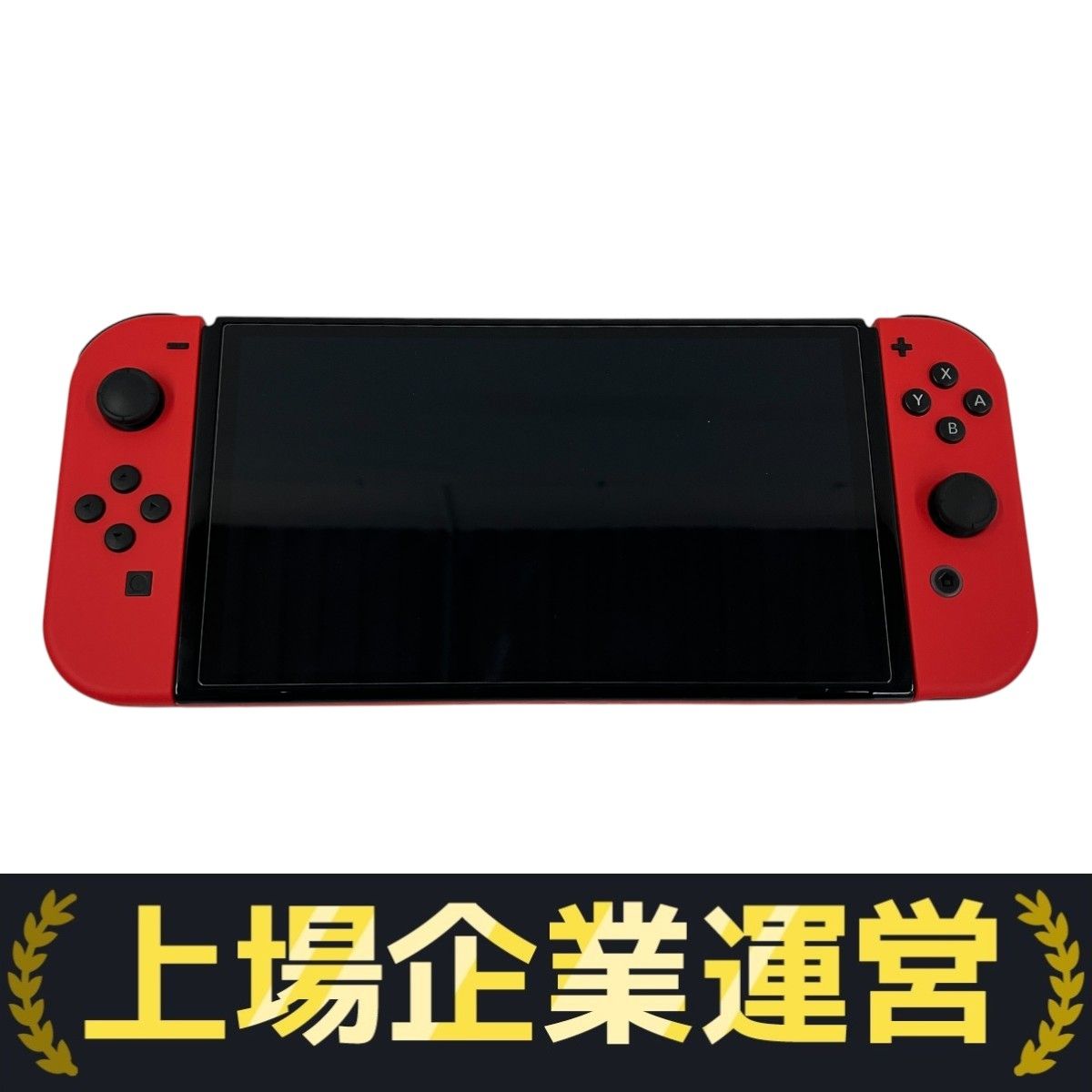 Nintendo 任天堂/Nintendo Switch/HEG-001/XTJ70678197517/ゲーム機/Bランク/82【中古】 任天堂 Switch HEG-001 有機EL ゲーム機 家庭用 スイッチ