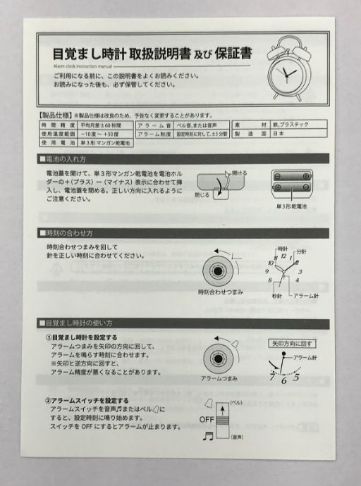 オーラツー プロセカ プロジェクトセカイ カラフルステージ