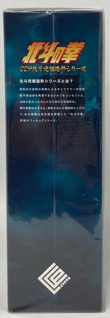 劇中版