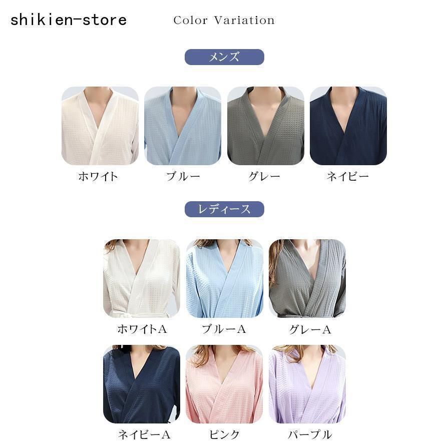 カップル 男女兼用